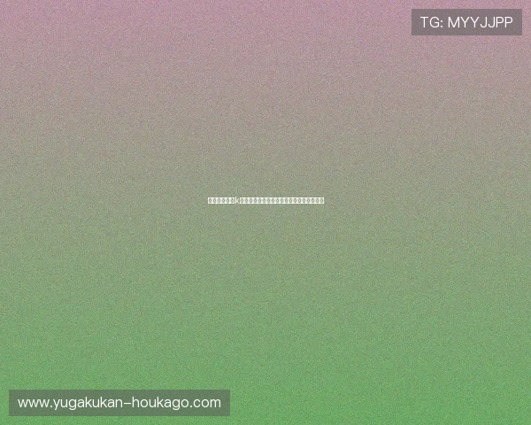 如何快速实现k体育登录账号安全验证与密码找回流程指南